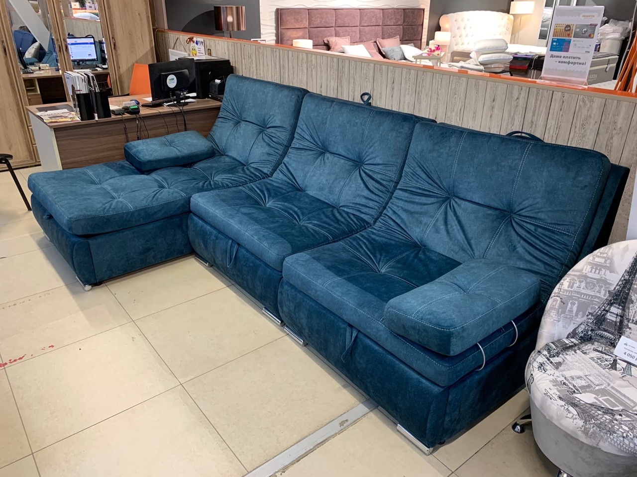 Модульный диван «Комфорт 3»
