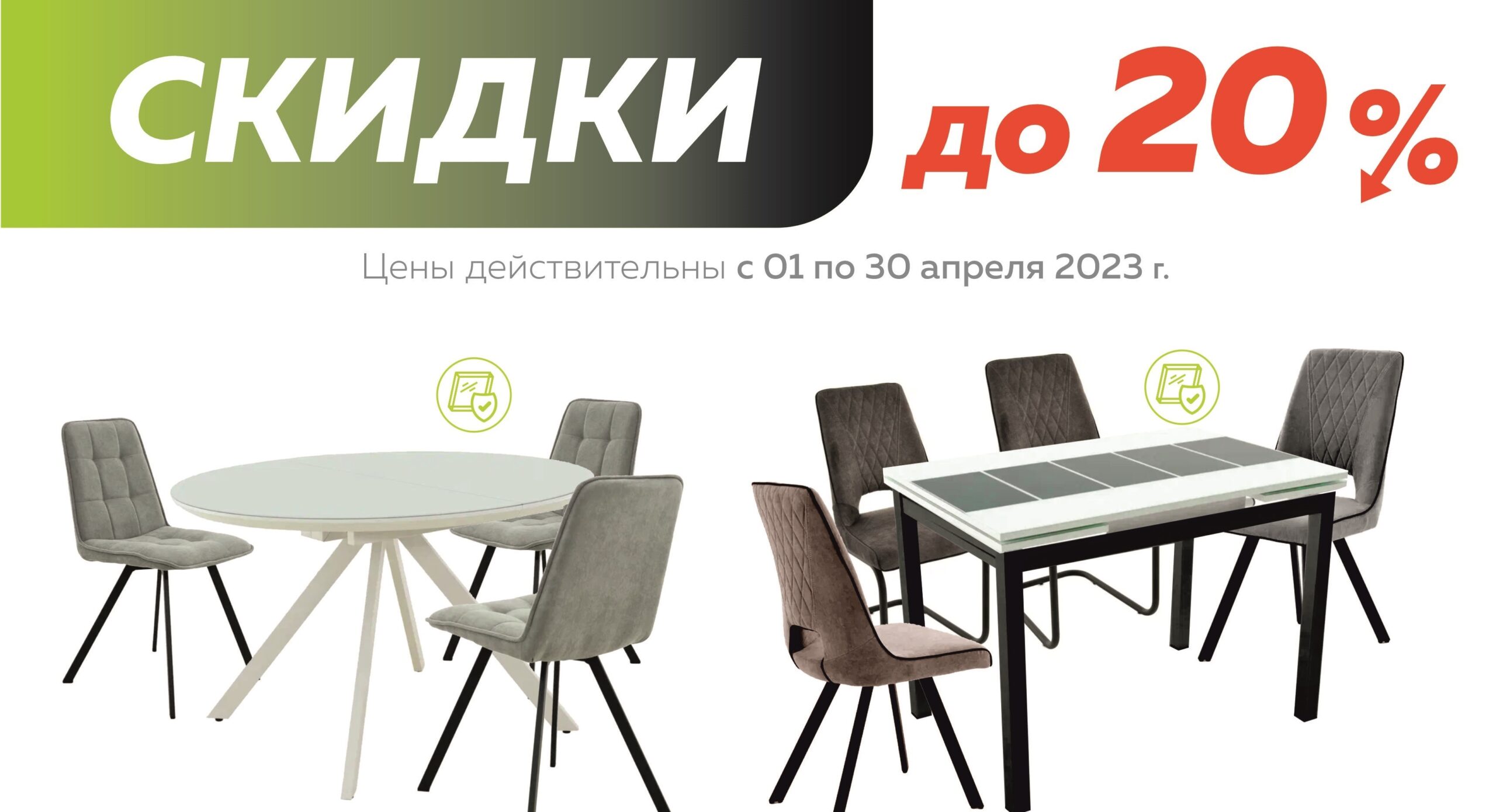 столы и стулья московских фабрик