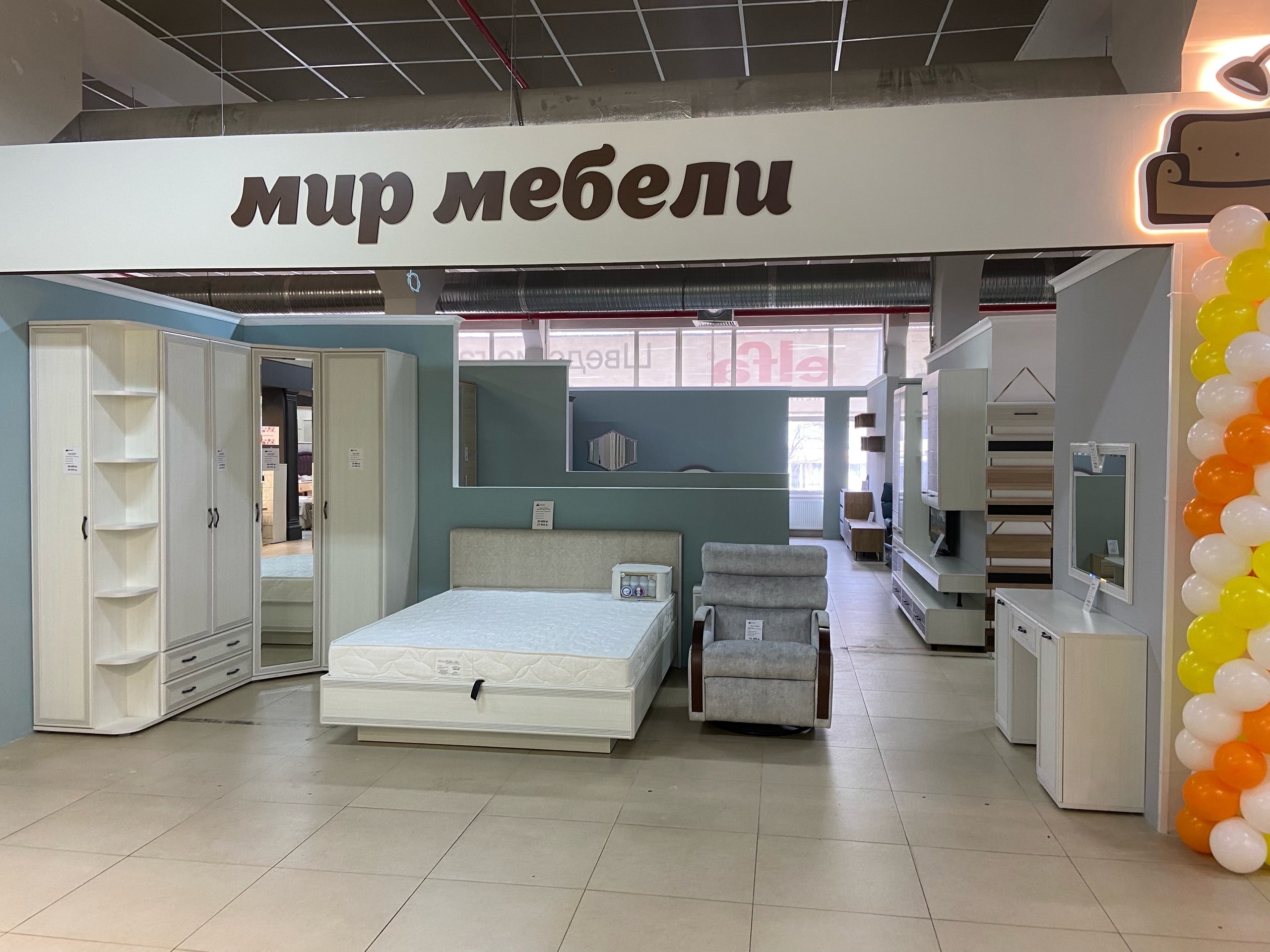 в красногорске мир мебели