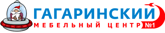Мебельный центр "Гагаринский"